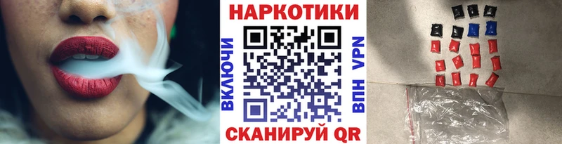 Купить наркоту Чёрмоз Каннабис Меф мяу мяу ГАШ