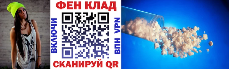 закладка  Чёрмоз  АМФ 98% 