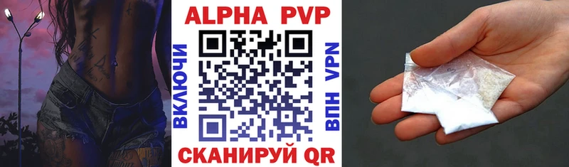 A PVP VHQ  хочу   Чёрмоз 