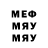 Amphetamine Розовый ImBord770