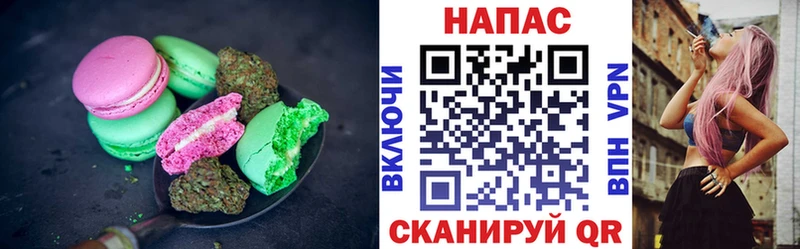 Canna-Cookies конопля где можно купить Чёрмоз