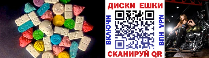 Экстази 300 mg Чёрмоз