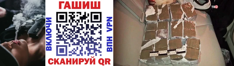 ГАШИШ Изолятор  Чёрмоз 