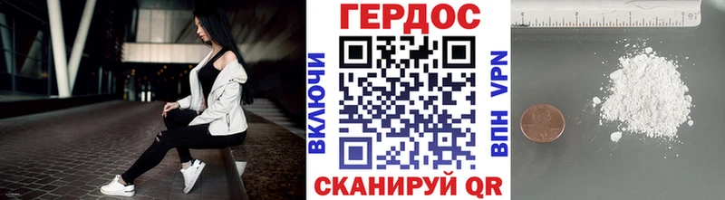 Героин Афган  нарко площадка Telegram  Чёрмоз 