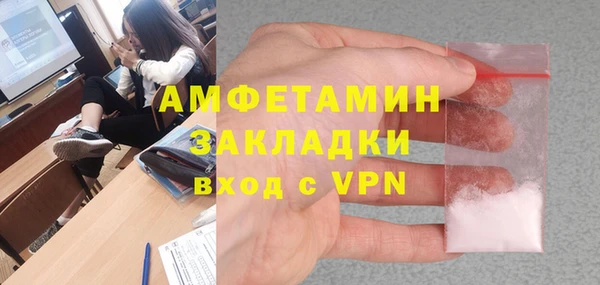 тгк Армянск