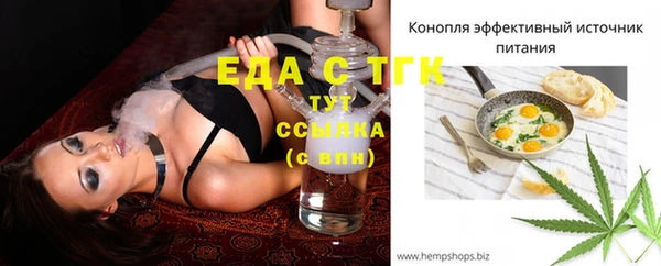 MDMA Premium VHQ Аркадак