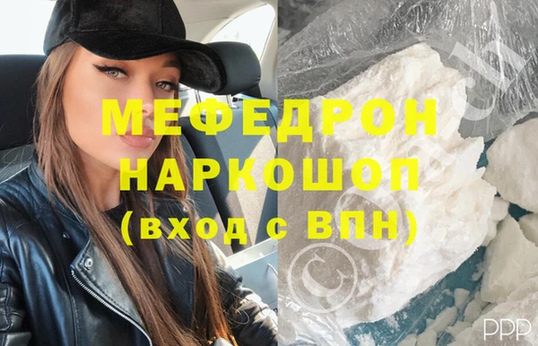 тгк Армянск