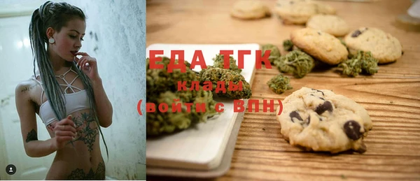 MDMA Premium VHQ Аркадак