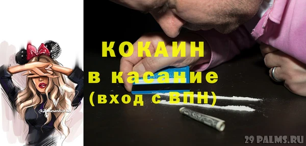 тгк Армянск