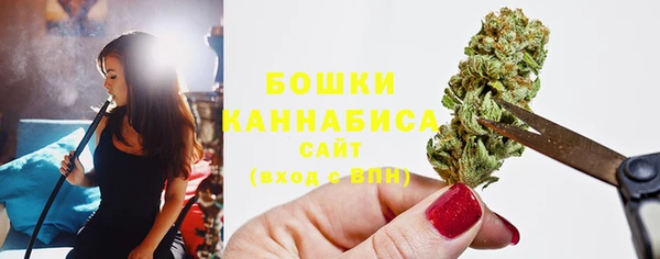метамфетамин Арсеньев