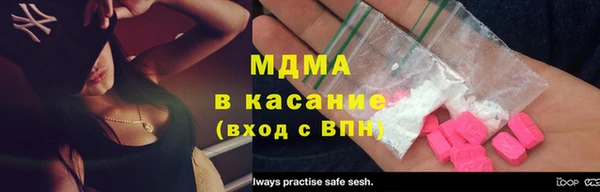 метамфетамин Арсеньев