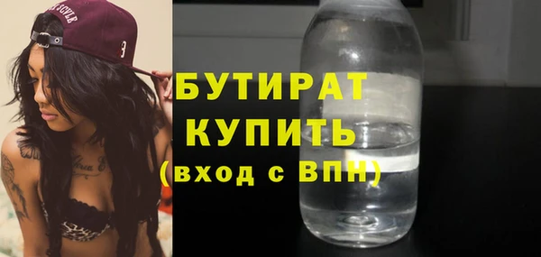 метамфетамин Арсеньев