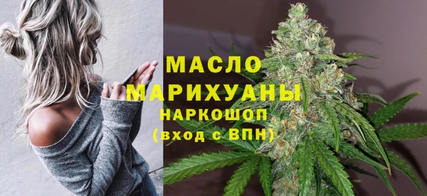 MDMA Premium VHQ Аркадак