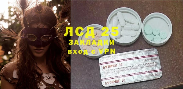 тгк Армянск