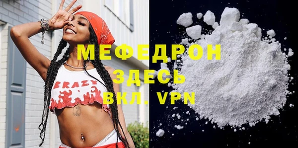 тгк Армянск