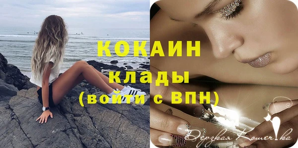 метамфетамин Арсеньев