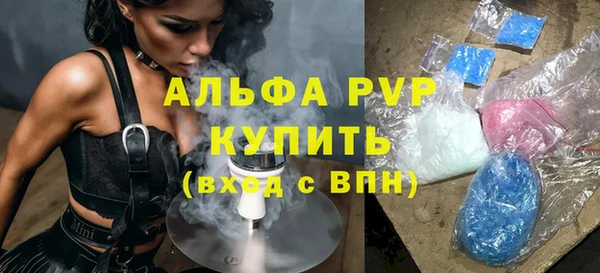 метамфетамин Арсеньев