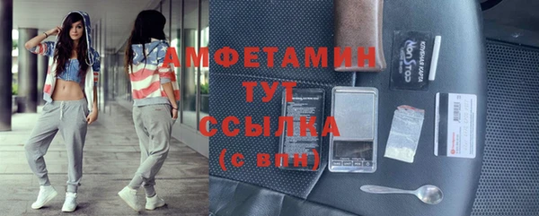 метамфетамин Арсеньев