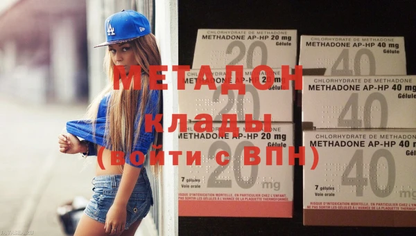 MDMA Premium VHQ Аркадак