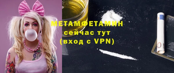героин Алексин
