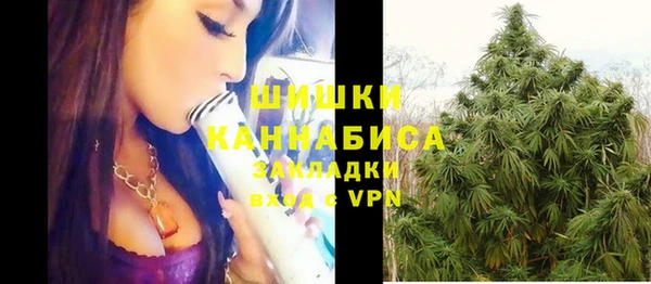 амфетамин Инсар