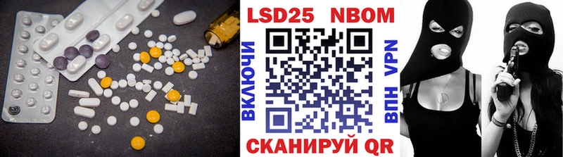 LSD-25 экстази кислота  кракен сайт  Чёрмоз  купить наркотик 