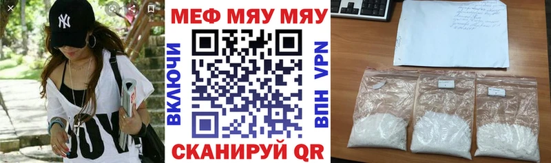 Мефедрон VHQ  что такое   Чёрмоз 
