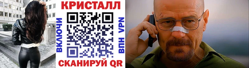 shop клад  kraken онион  Чёрмоз  Метамфетамин Декстрометамфетамин 99.9% 