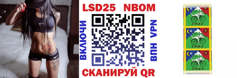 блэк спрут ссылки  Чёрмоз  Марки NBOMe 1500мкг  закладки 