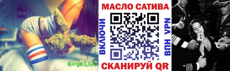 ТГК вейп с тгк Чёрмоз
