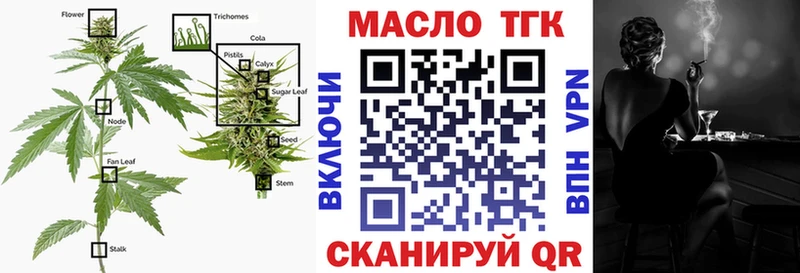 закладка  Чёрмоз  Дистиллят ТГК вейп 